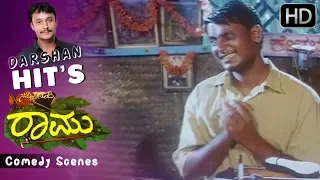 Darshan wants to see his girlfriend | Kannada Comedy Scenes | Nanna Preethiya Raamu Kannada Movie