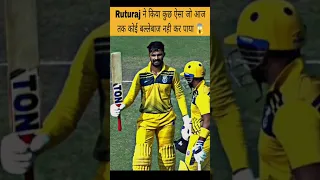 Ruturaj Gaikwad 7 Sixes an over | #cricket #shorts