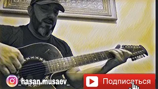 Хасан Мусаев" Выше облаков "