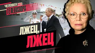 ВРАНЬЁ ПУТИНА о войне, ДРОНЫ в Москва-сити, ДОЖДЬ нежелателен