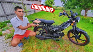 Я РЕАЛЬНО  КУПИЛ ДЕЛЬТУ 125 КУБОВ за 50 копеек :D