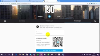 Как зайти в кабинет 1 9 90+ регистрация