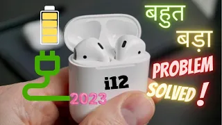 How To Fix i12 Blue Light & Red Light नहीं जल रहा🔥 Earbuds को Charge कैसे करें