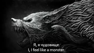 Skillet - Monster HD (Lyrics) Текст песни и перевод