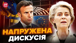 ⚡Європа готує ЕКСТРЕНЕ рішення щодо України. Очікуються суттєві ЗМІНИ у торгівлі з ЄС