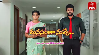 Manasantha Nuvve Latest Promo | Episode No 551 | 23rd October 2023 | ETV Telugu