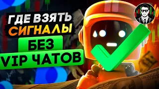 С 100$ До 700$ Долларов ЗА 4 МИНУТЫ НА ЛЕГКЕ | Pocket Option !