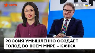 Мировой голод РЕАЛЕН? Тарас Качка о том, где Украине хранить зерно, чтобы РФ не смогла его украсть