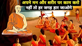 सबसे प्रभावशाली लोगों कि सात आदतें| Buddhist Story On Habit|Seven habits of Highly Effective People