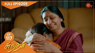 Sundari - Ep 117 | 23 Aug 2021 | Sun TV Serial | Tamil Serial