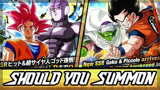 Why You Should Be SKIPPING These Banners! - Should You Summon? - Dokkan Battle