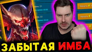 НОВИЧОК с МАШАЛЛЕДОМ в RAID: Shadow Legends.