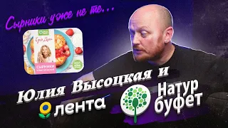 Готовая еда из ЛЕНТЫ №1 - Сладкий вок и лютейшая карбонара от Юлии Высоцкой.)))