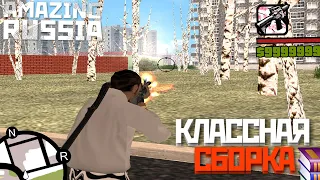 КЛАССНАЯ СБОРКА - CRMP AMAZING RP RUSSIA GREEN