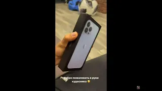 ЛИТВИН КУПИЛ iPhone 13