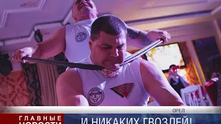 Стать русским богатырем