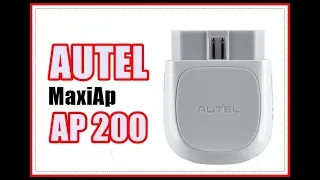 Autel AP200 регистрация
