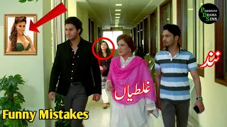 Nand Episode 62 | Funny Mistakes Nand | Nand Episode 63 Promo Mistakes | Ary Digital