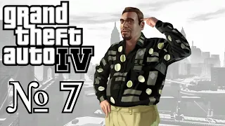 Прохождение GTA 4 - Миссия №7 - JAMAICAN HEAT.