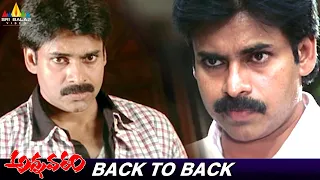 Pawan Kalyan Best Scenes Back to Back | Vol 1 | Annavaram Movie |Telugu Best Scenes @SriBalajiMovies