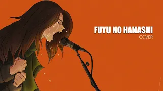 Fuyu no  hanashi - Cover