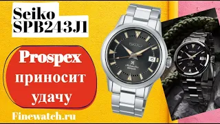 Как Seiko Prospex Alpinist SPB243J1 (SBDC147) помогает достигать результатов?