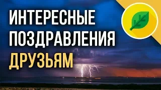 Поздравление С Юбилеем В Стихах - поздравления с юбилеем 60 лет женщине в стихах красивые короткие