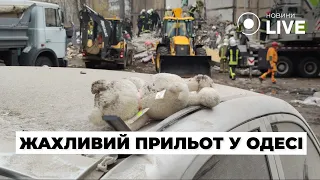 ⚡У ОДЕСІ дроном знищено під'їзд житлового будинку: відео з МІСЦЯ ПРИЛЬОТУ | Odesa.LIVE