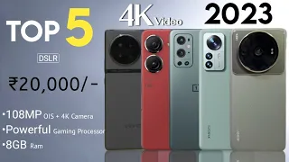 Best Camera Phone Under 20000 in 2023 - 5G | 108MP | OIS | 4K | Top 5 Best Camera Phone Under 20000