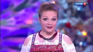 Марина девятова и винокур «  выйду на улицу» голубой огонёк 2018