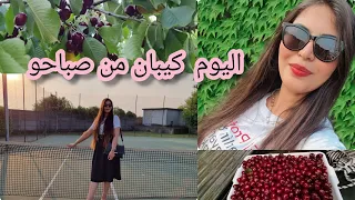 اليوم نهاري طاالع من صباحو🤔، اجيو تشوفو شنو جبت معايا 🥰