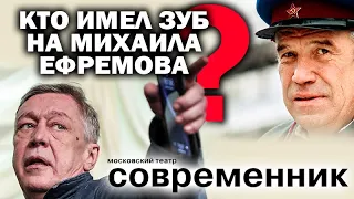 Что сделали с телом Михаила Ефремова? / #ЗАУГЛОМ #АНДРЕЙУГЛАНОВ