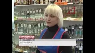 Чи продають у Чернігові алкоголь неповнолітнім?