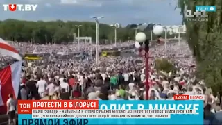 У Білорусі продовжується Марш свободи