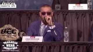 UFC 205  Конор Макгрегор vs Эдди Альварез, лучшие моменты с пресс конференции