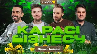 Я ж насправді не таксист! СОО Uklon в Карасі Бізнесу #4