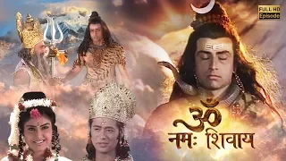 Episode 3 || Om Namah Shivay || महादेव को क्यों आया ब्रम्हा जी पर अत्यंत क्रोध