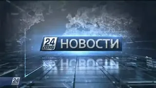 Выпуск новостей 12:00 от 02.11.2019