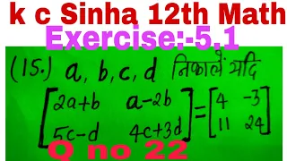 k c Sinha Class 12th Maths Exercise 5.1ka Question no 15 ka solution.