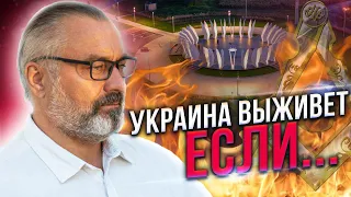 Какие перемены ждут Украину на пути к победе? Что будет до 2048? АЛАКХ НИРАНЖАН: рассказаны секреты!