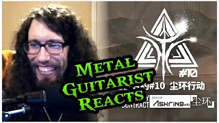 Pro Metal Guitarist REACTS: Arknights OST - Ashring Battle Theme