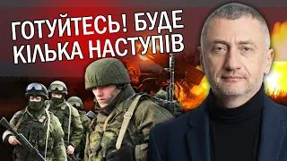 ⚡️АУСЛЕНДЕР: Путін запропонує Києву ОБМІН! Армія РФ попре НА СУМИ. Готують ЛЮДЕЙ і СНАРЯДИ