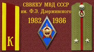 2 Батальон 1986 год выпуска