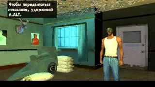 Прохождение игры Gta San Andreas (Миссия 15:Кража со взломом)