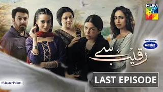 Raqeeb Se | Last Episode | Digitally Presented By Master Paints | HUM TV | Drama | 26 May 2021