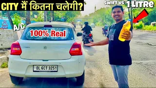 CITY MILEAGE-100% Real✅2023 SWIFT VS 1 LITRE PETROL TEST With A/C😍| Swift Real Mileage Tested 2023