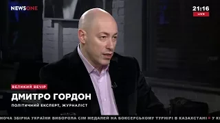 Гордон: Как может закончится война, если она приносит колоссальную прибыль?