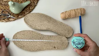 🆓 How easy it is 😍 I won 't take them off all summer, crochet sandals from leftover threads 🔥