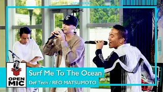 Surf Me To The Ocean / Def Tech × REO MATSUMOTO 海とひとつになる特別な時間 【Special Summer Session③/4】