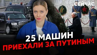 💥К ПУТИНУ ПРИЕХАЛА РЕАНИМАЦИЯ! Бункерный дед ПОКЛЯЛСЯ ПОБЕДИТЬ и забрал себе ЯДЕРНЫЙ ЧЕМОДАН